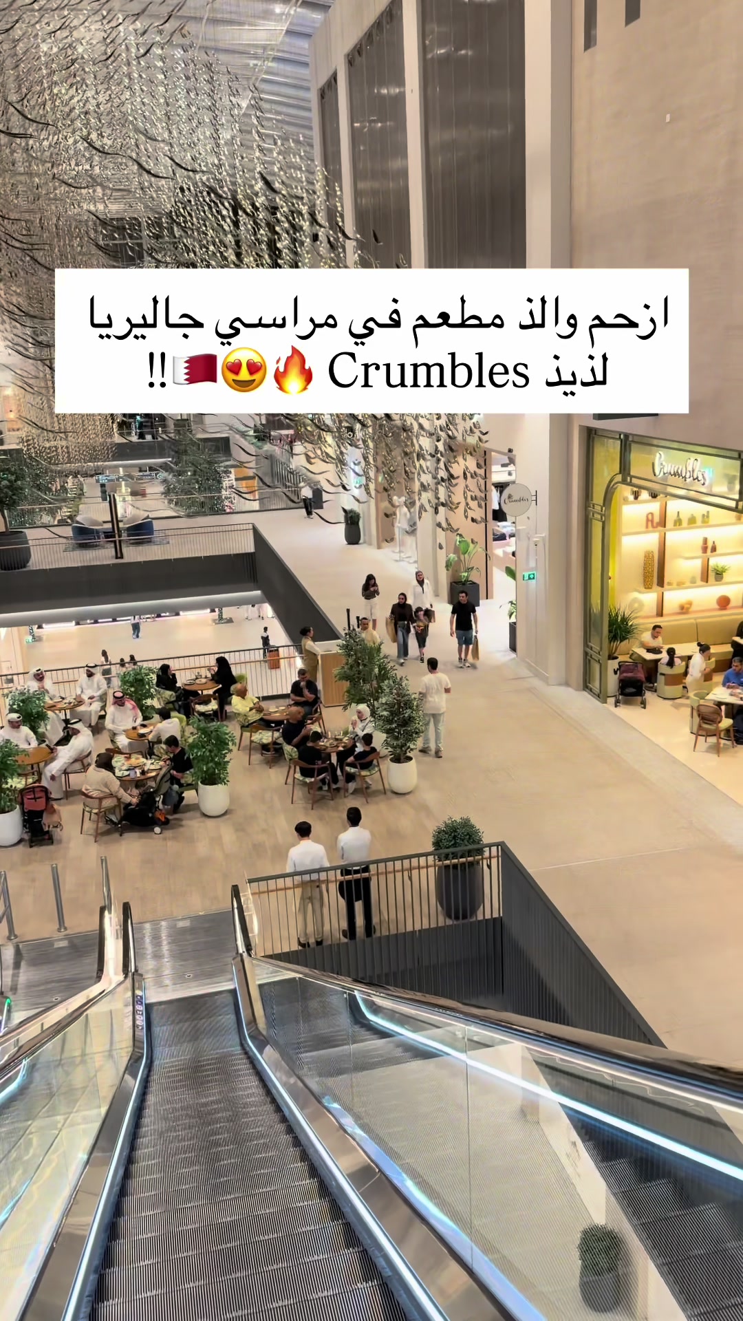 @تغطيات امينه بلوقر البحرين🇧🇭