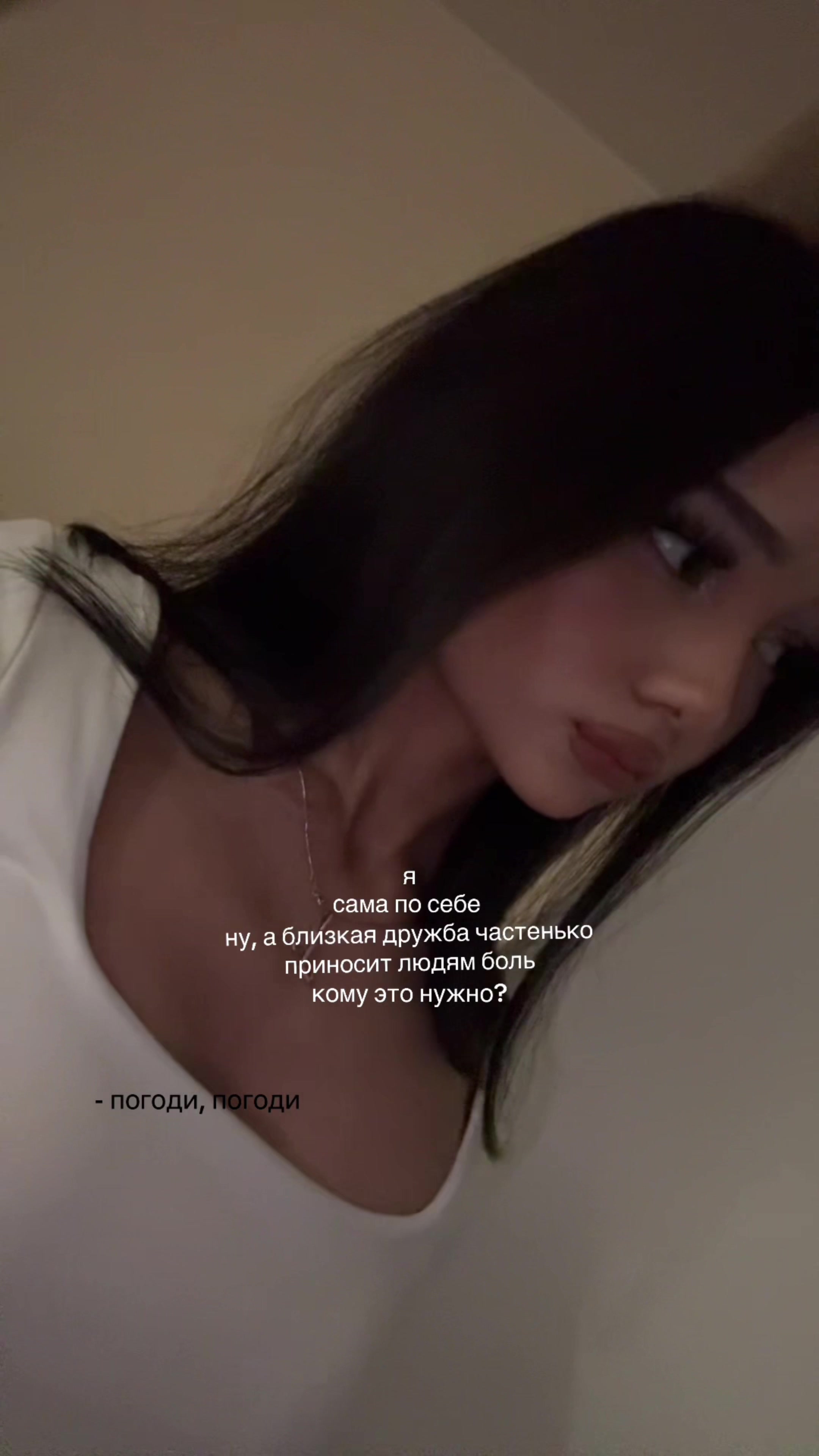 @aнaшa