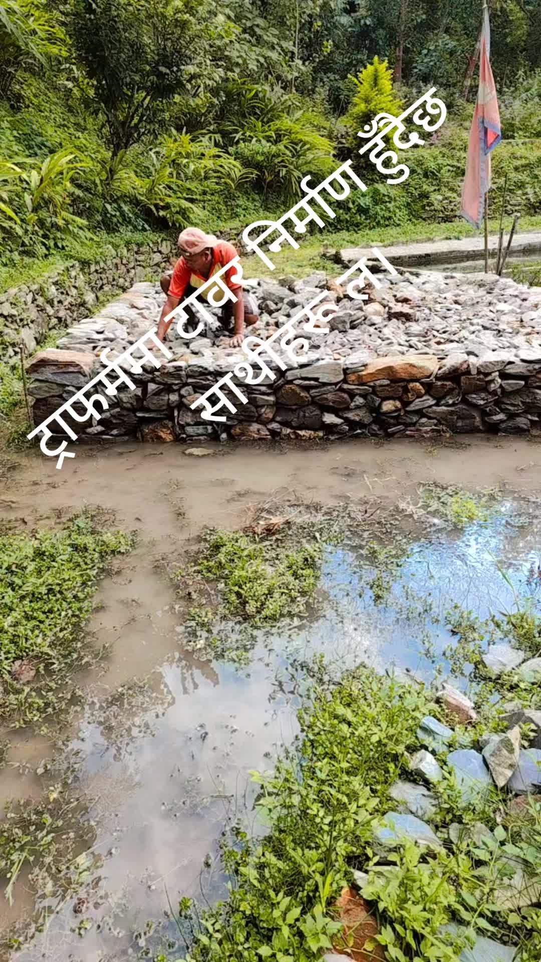 @Hari Gotame706🤘para para