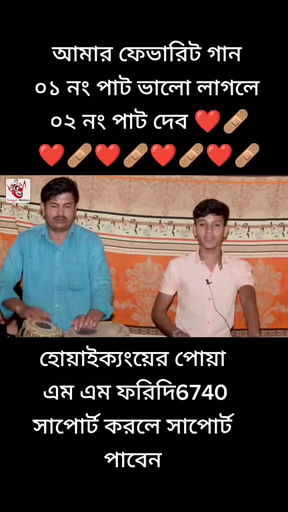 @এম এম ফরিদি6740