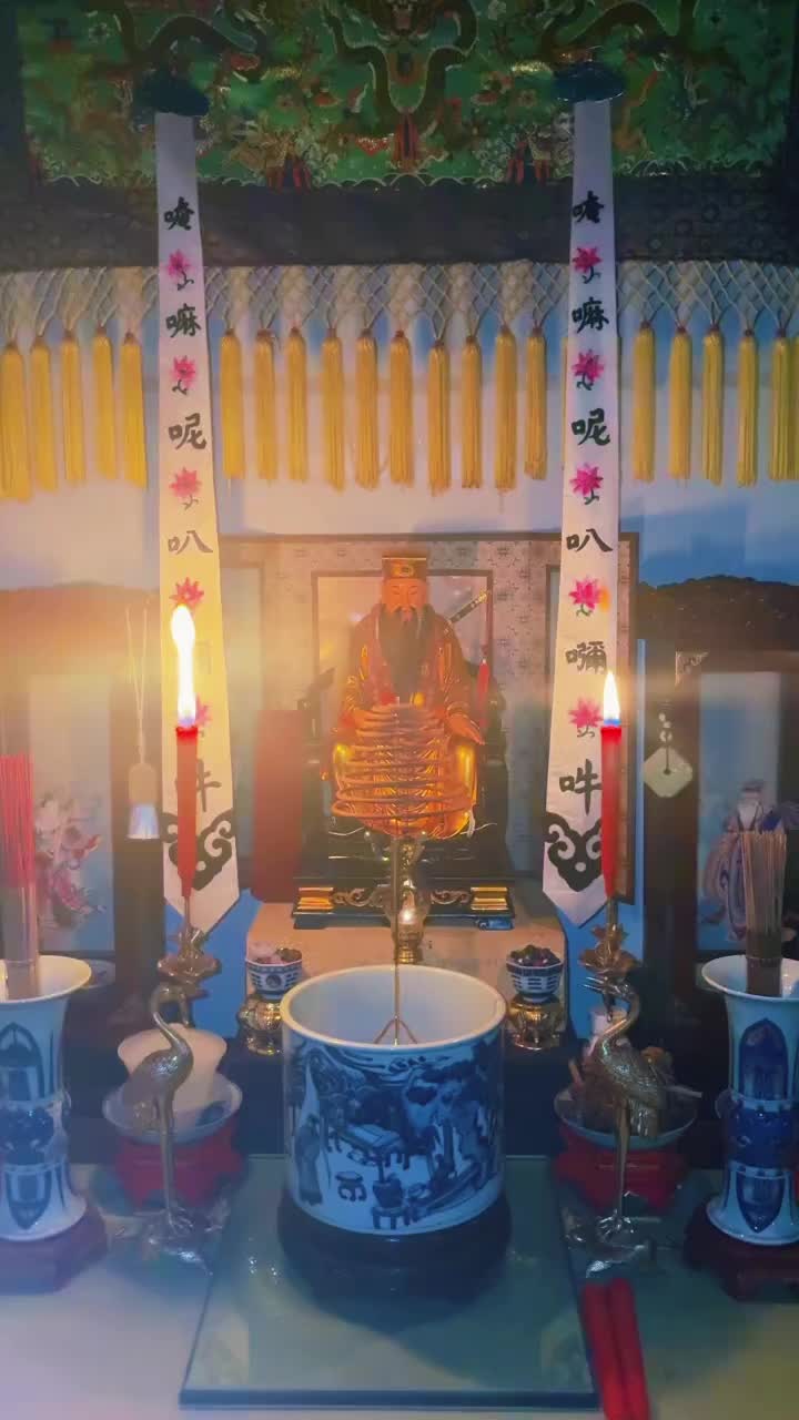 @玄门道士