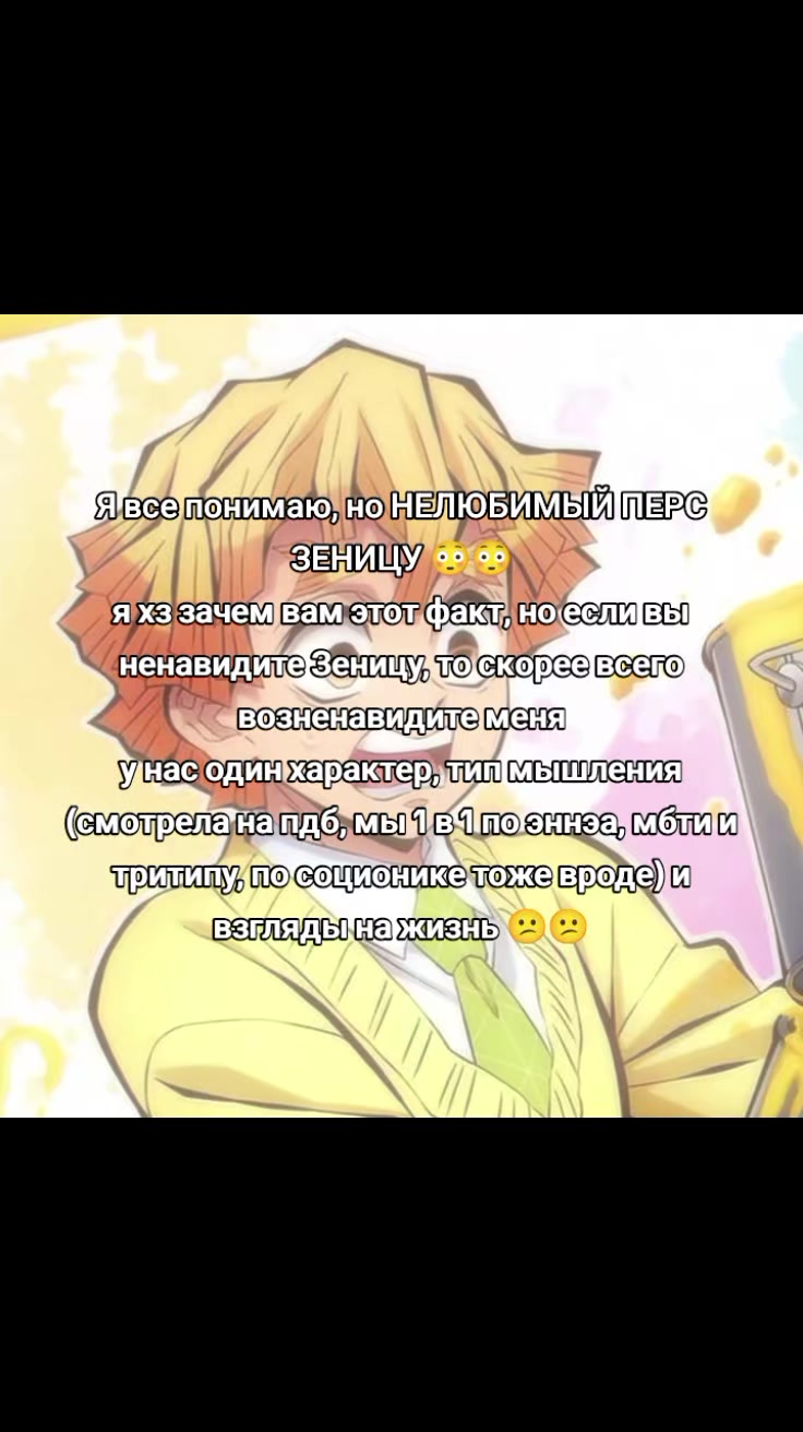 @イオン/Ion [he/him]