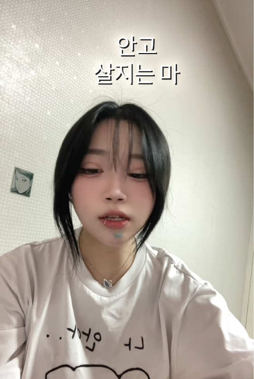 @민다은