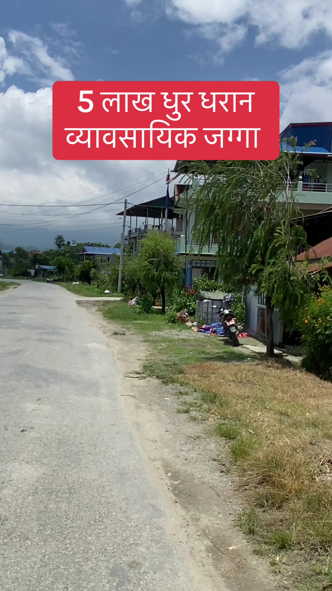 @Bhuban Thapa Real Estate