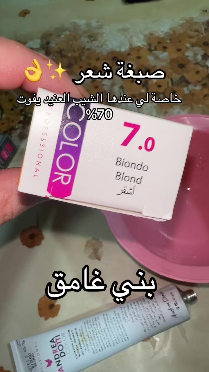 @meriem foula