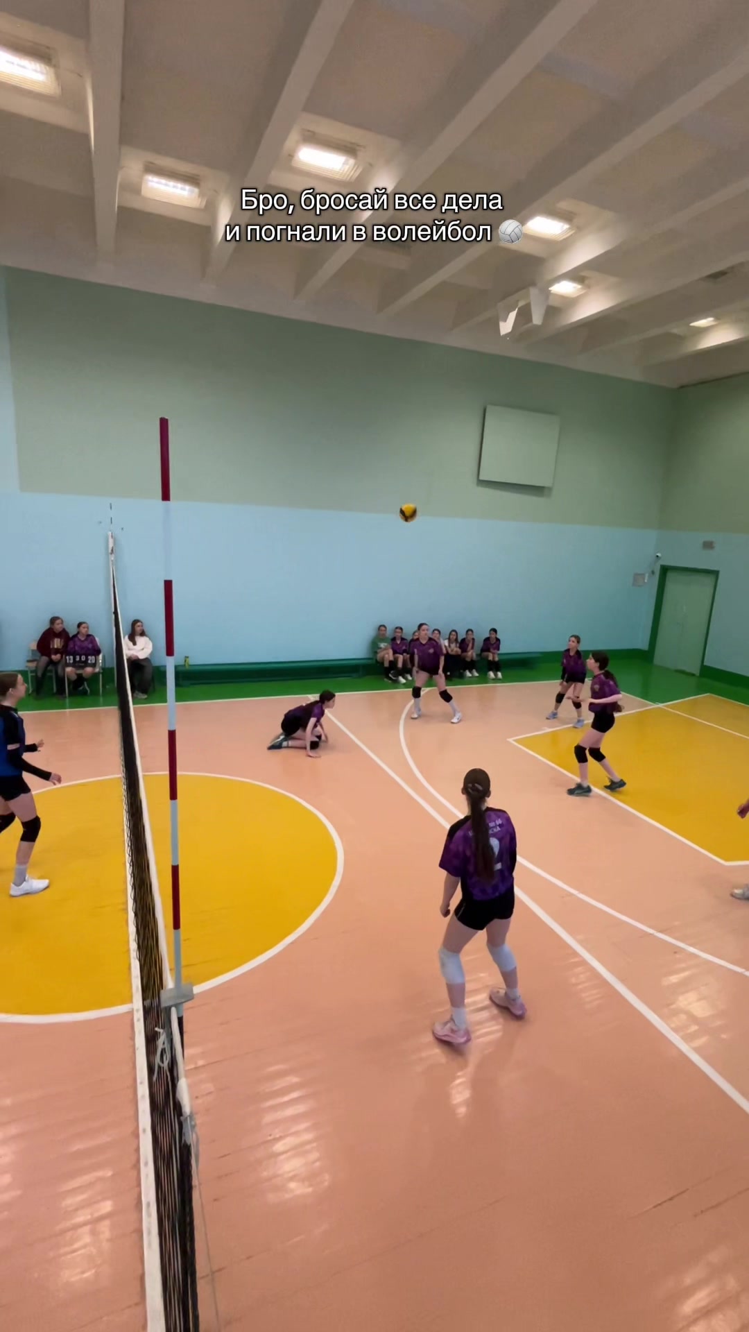 @Волейбол в школе 🏐 Минск 🇧🇾