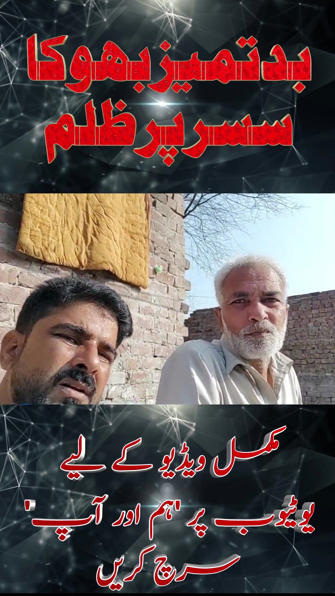@RANA PHOOL