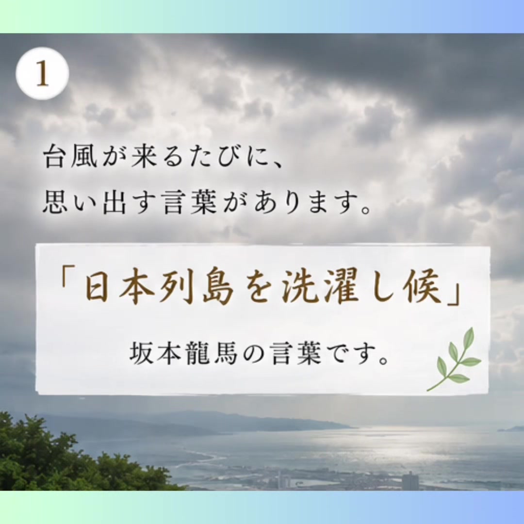 @h0shino_michishirube