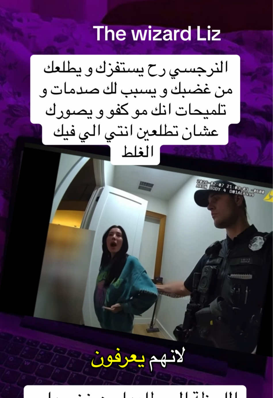 @ايما 💙