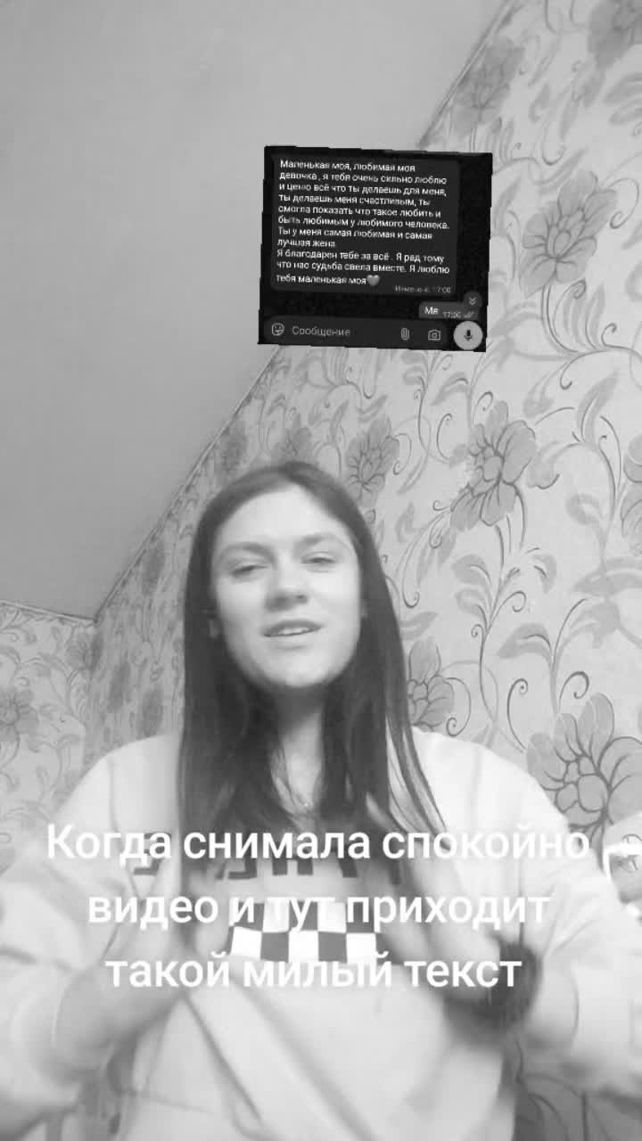 @🥷~Sokolova A ~🥷
