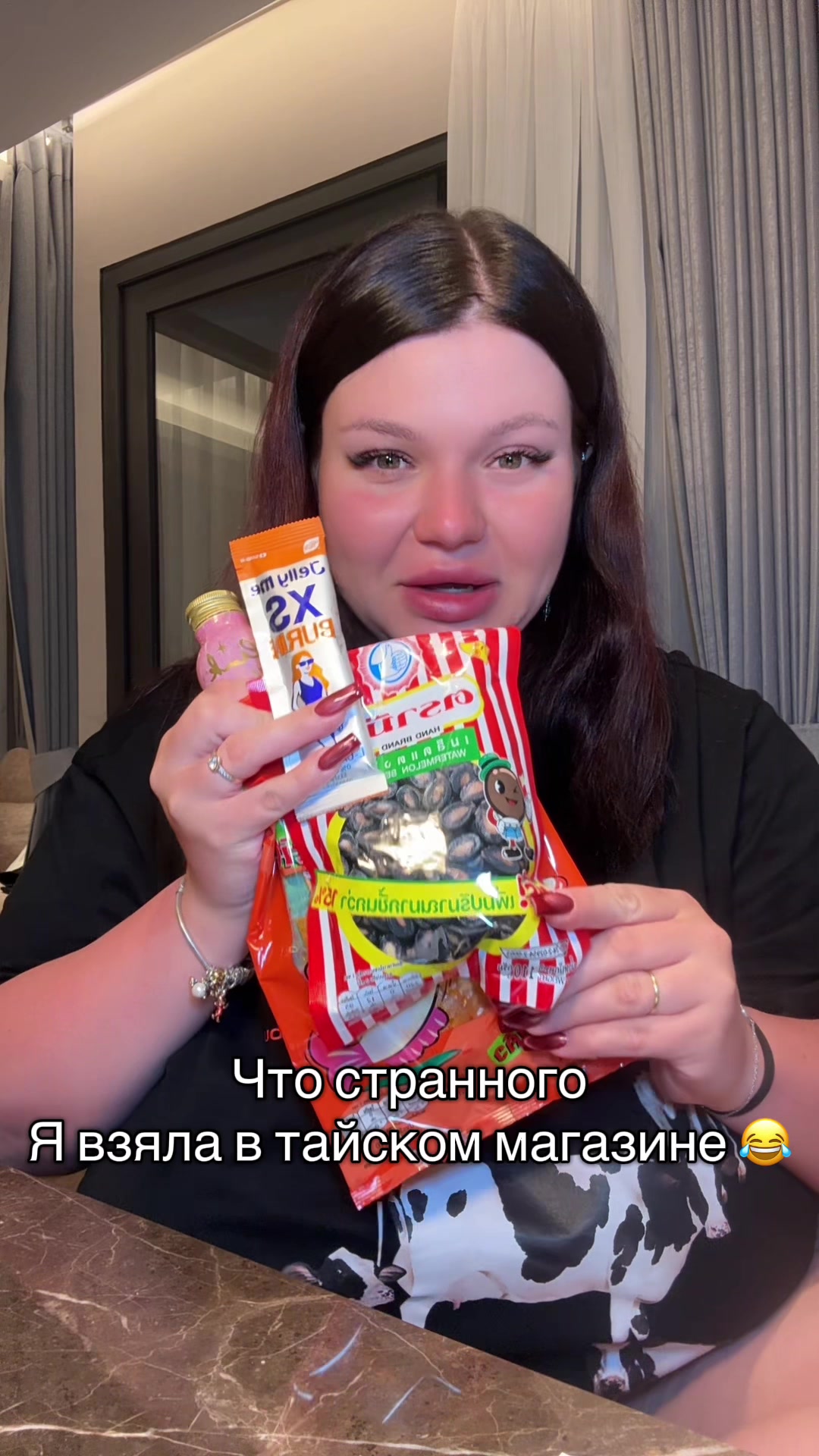@NutaXoXo