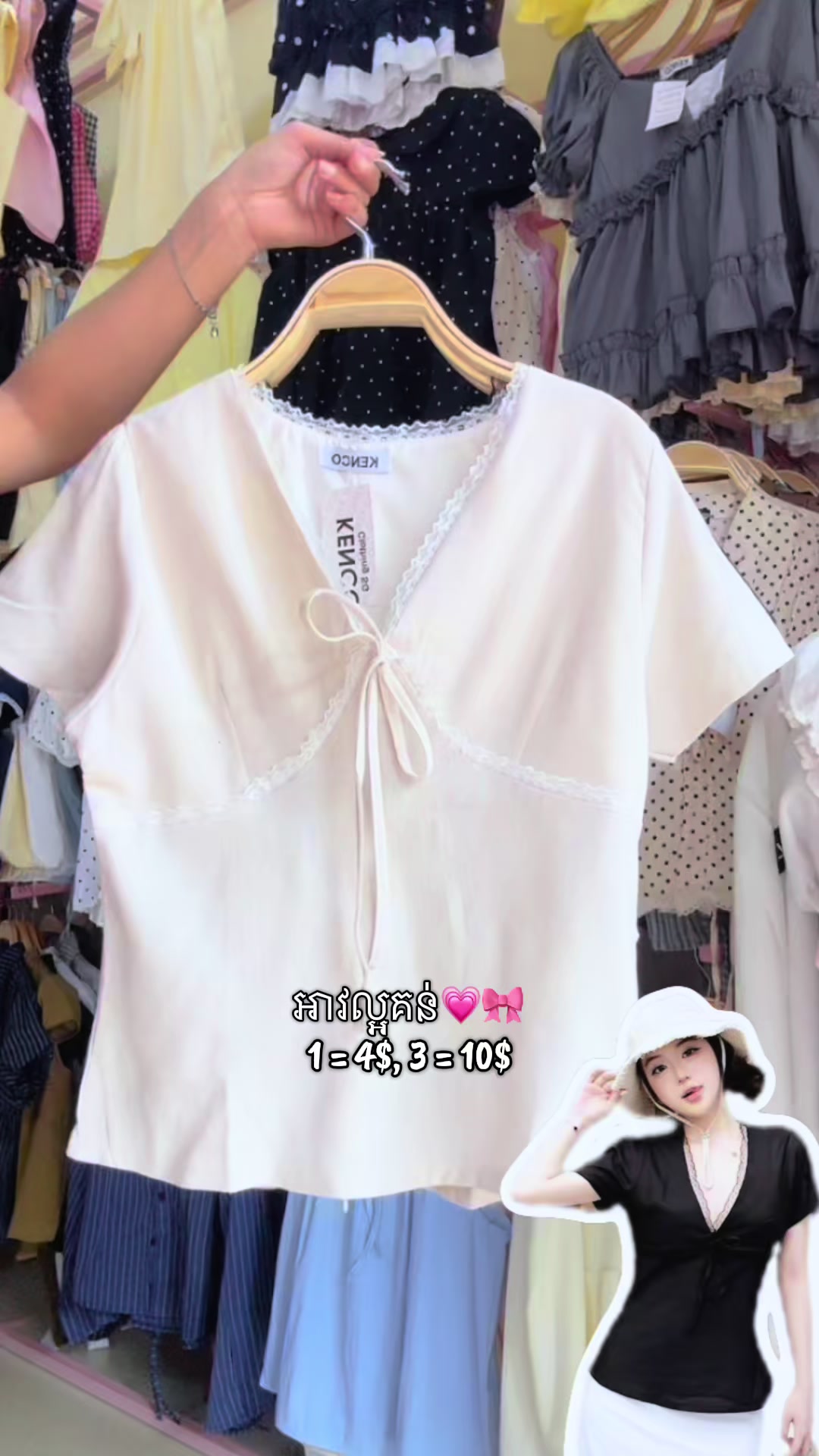 @bunny.fashion.sho8