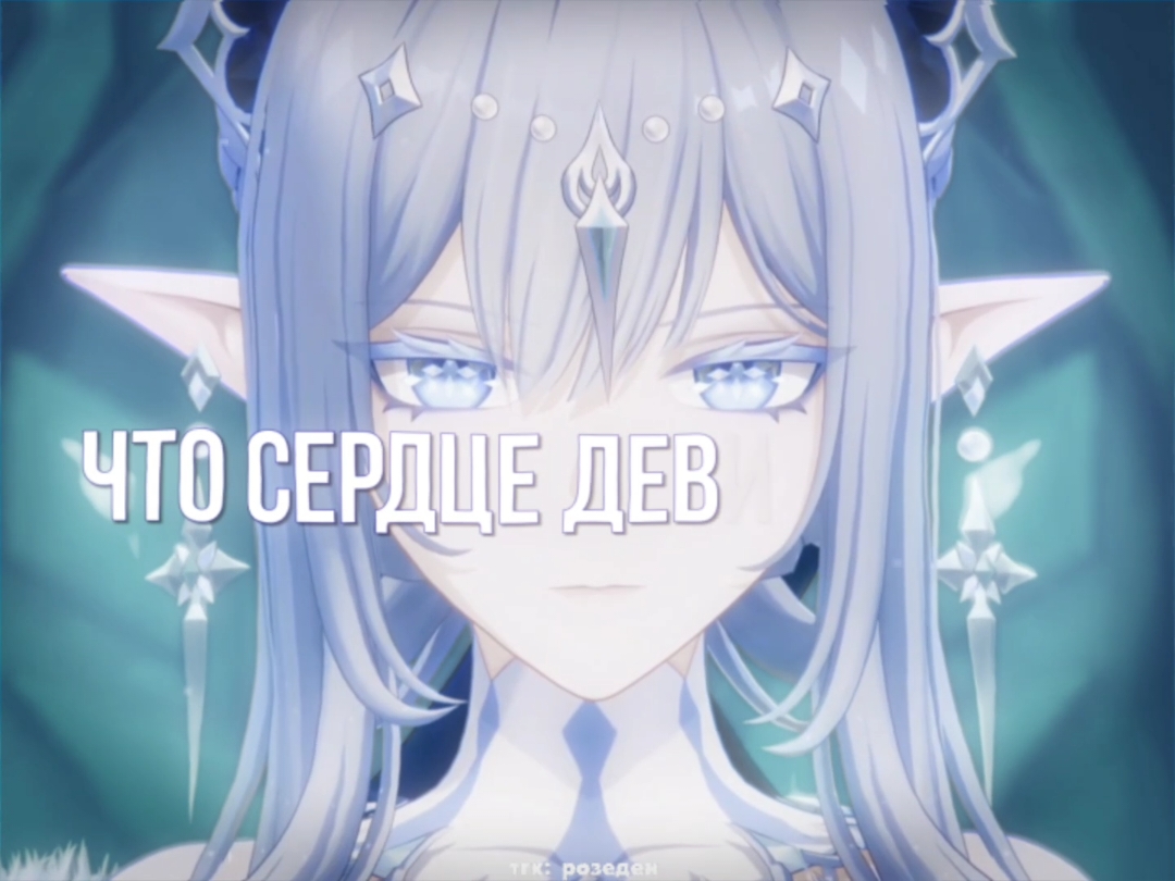@рози 𑣲𝄞