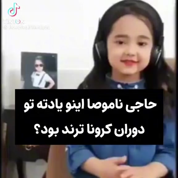 @فن امیر هستم زورت بیاد💋🔥
