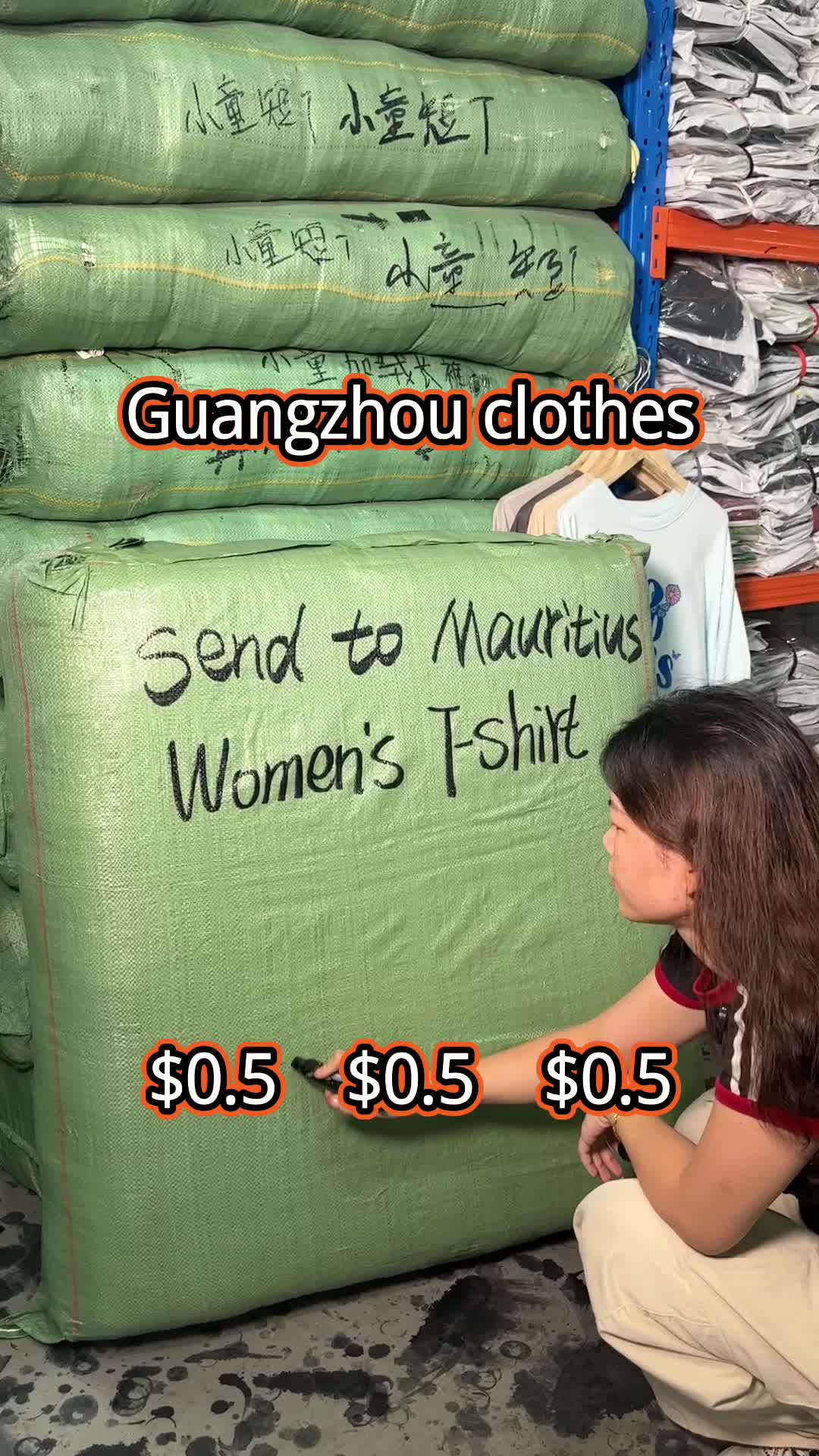 @广州服饰商贸