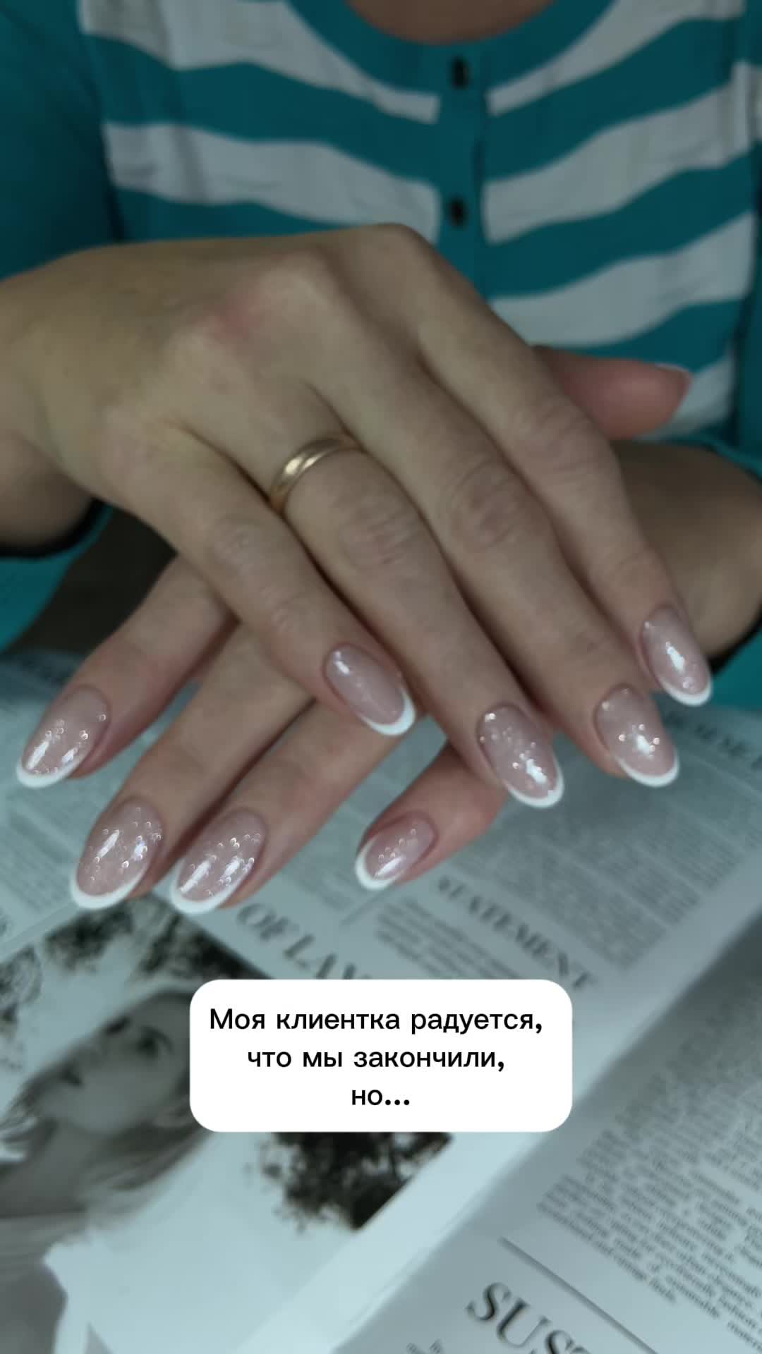 @nailssev51
