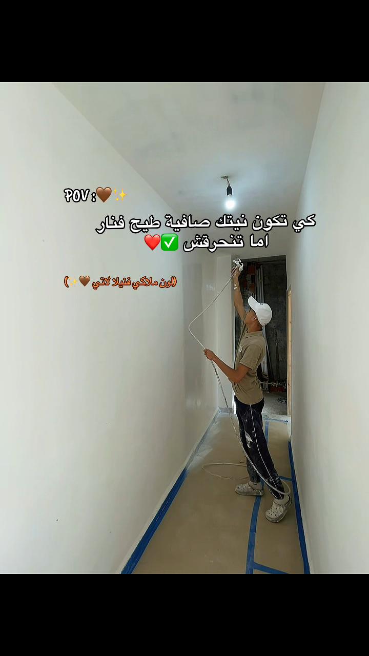 @patronne_ deco 35 ๐ฎ๐น