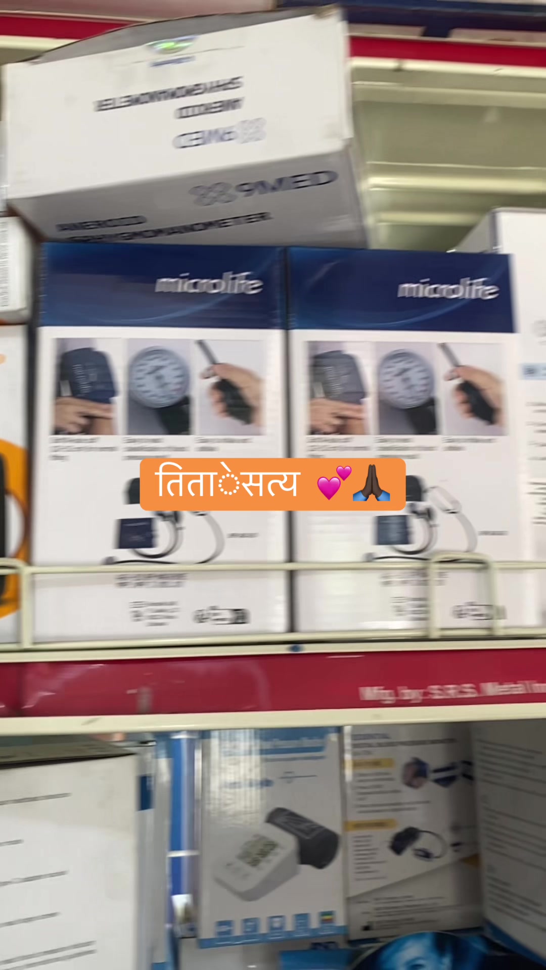 @Nanu Sharma