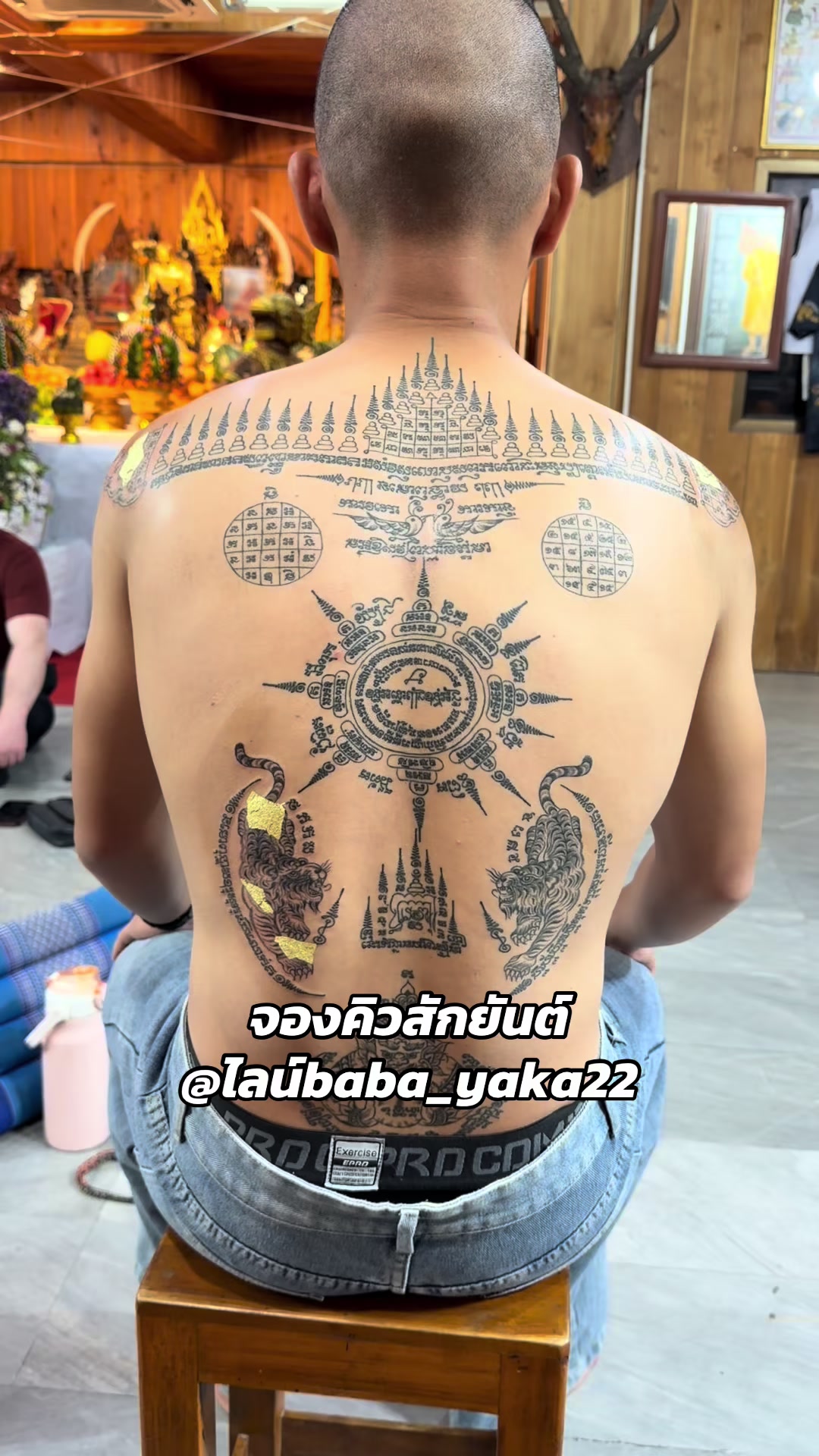 @babayaka376