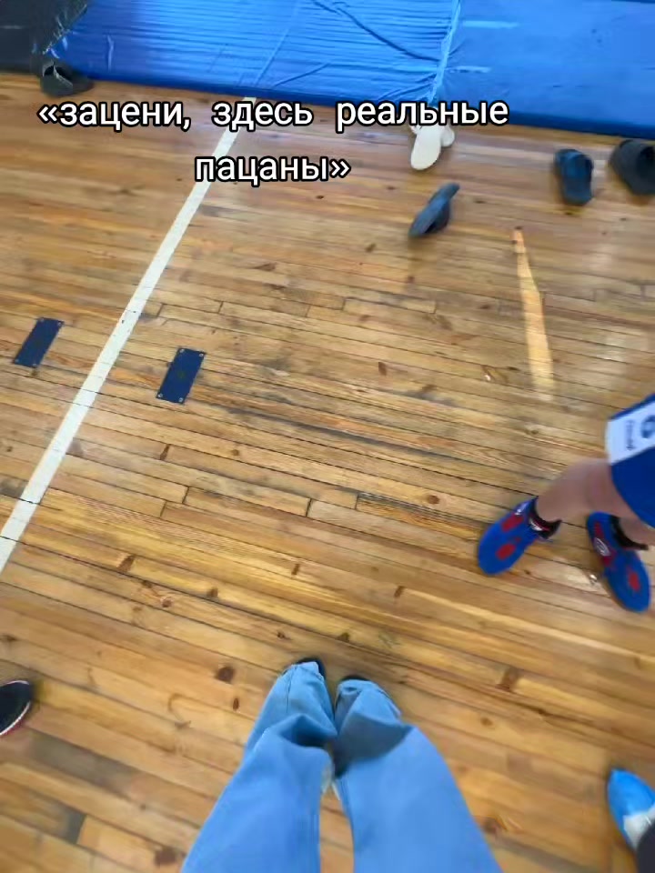 @шпуля