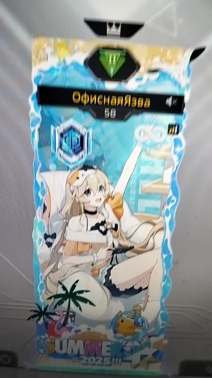 @ОфиснаяЯзва