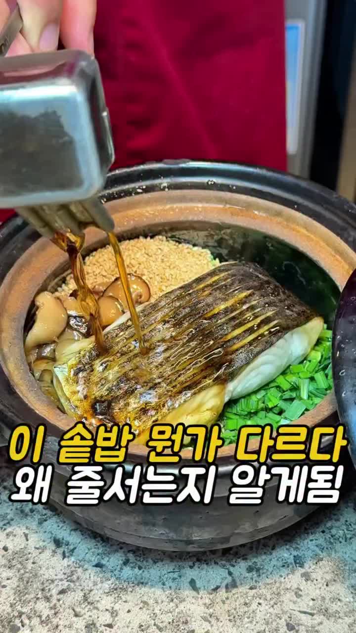 @먹어영
