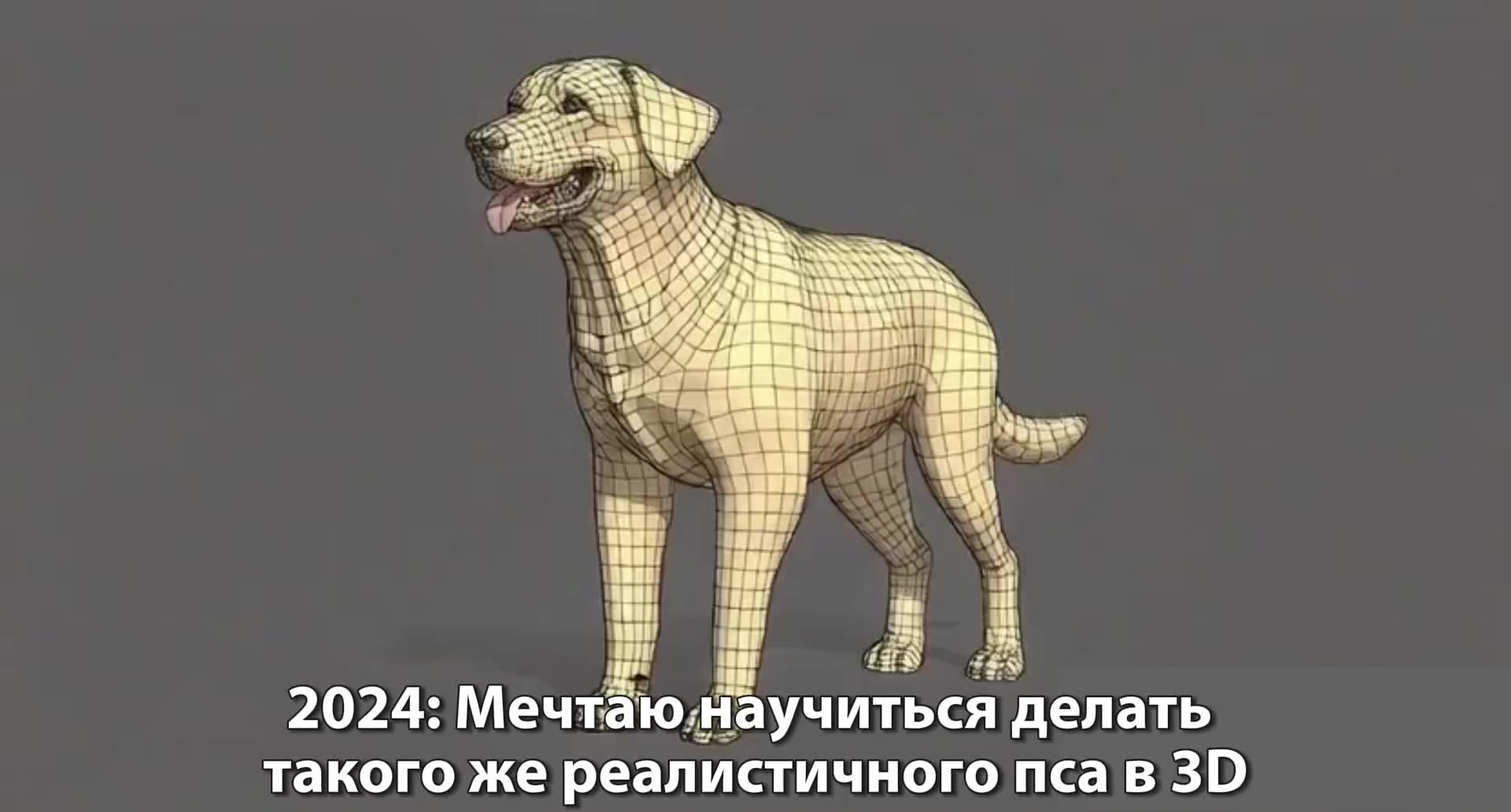 @3D искусство