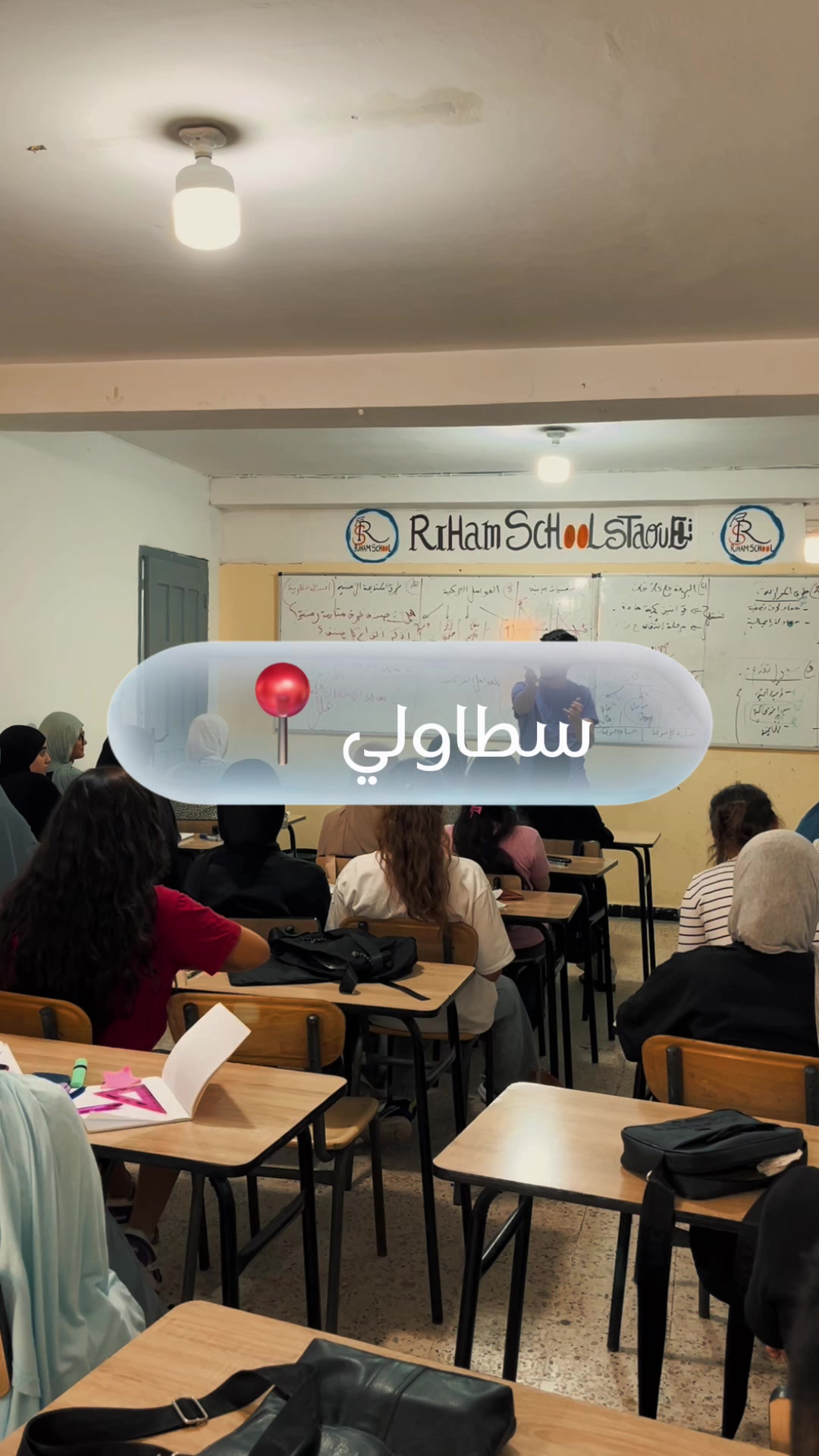 @nedjai.rafik.bac2027