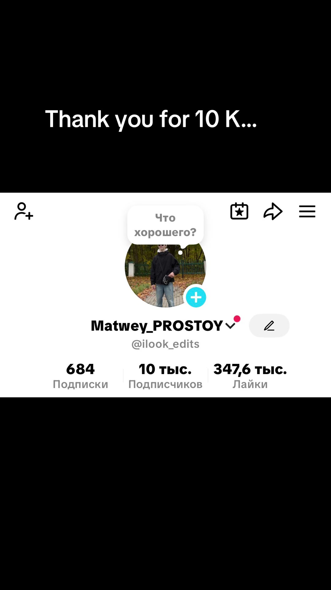 @Matwey_PROSTOY