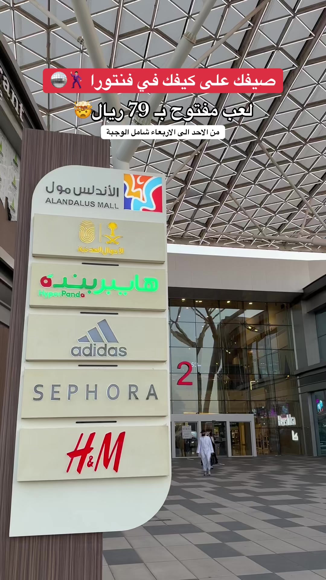 @تدُلّني عليه؟