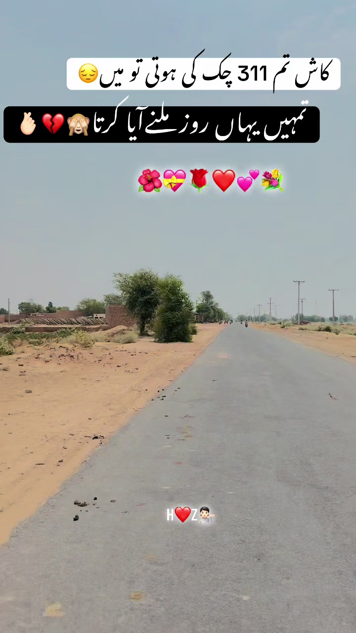 @🩵مروٹ کا دل🩷