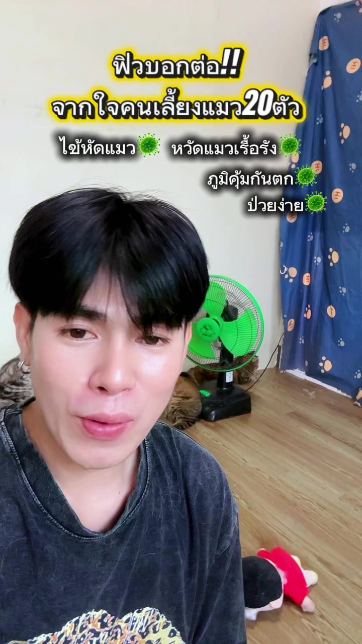 @ต้นกล้า1122