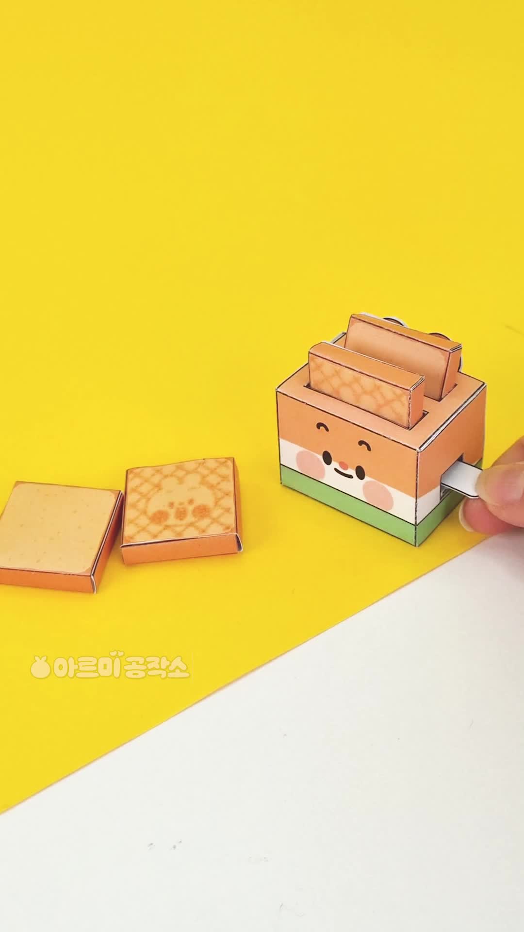 @아르미 공작소 Armiicraft