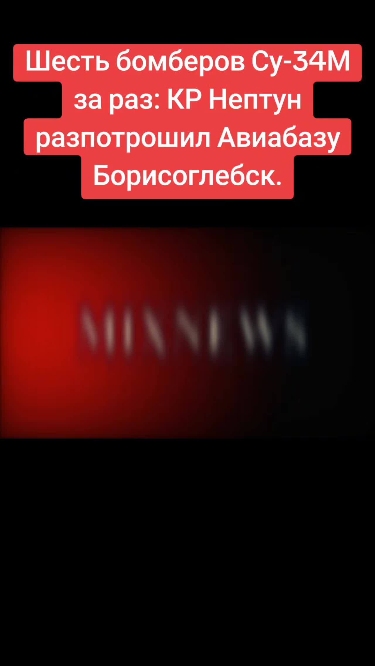 @Санич