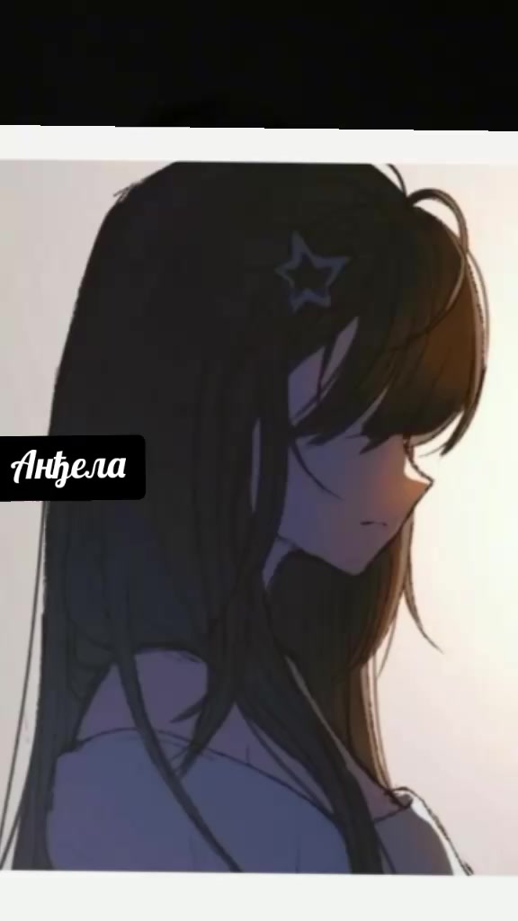 @Анђела🎀✨