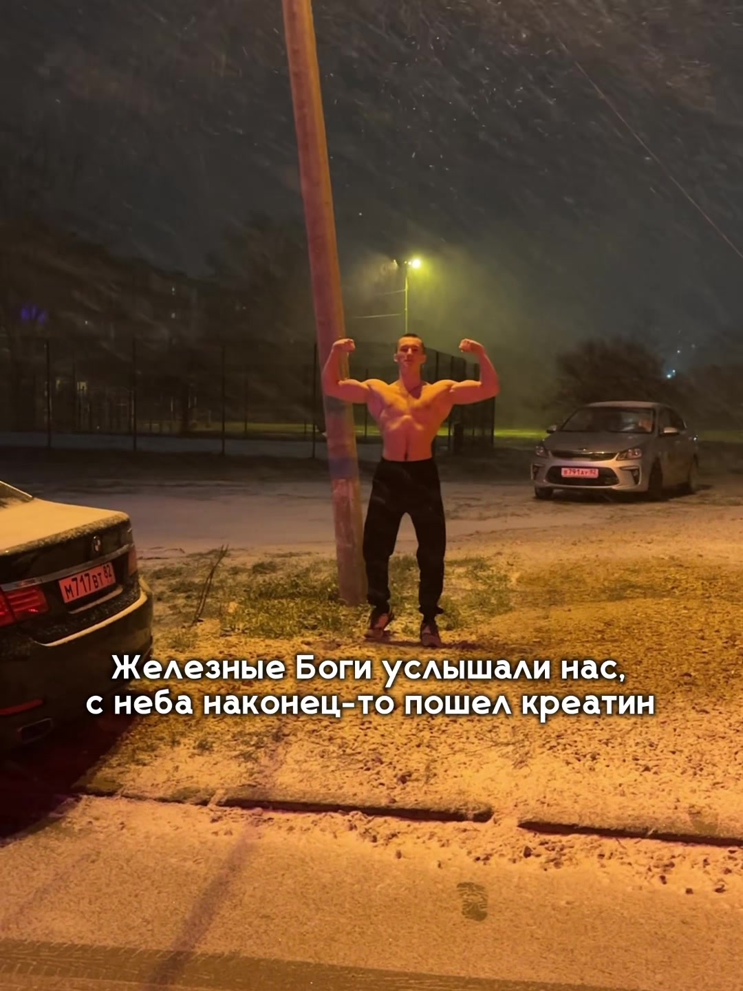 @Тгк: Димас Бицепс
