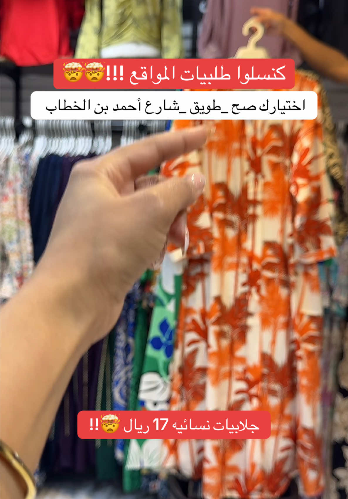@تغطيات غنادير الرياض ⭐️