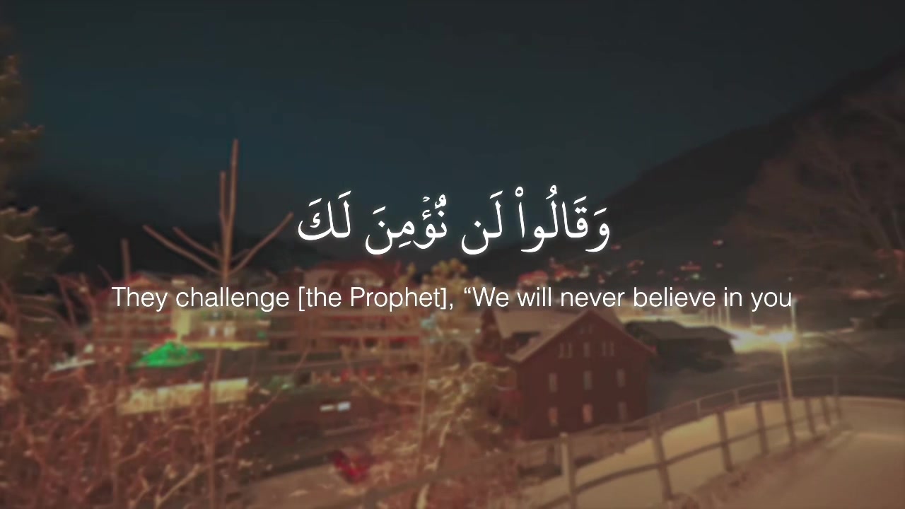 @Quran