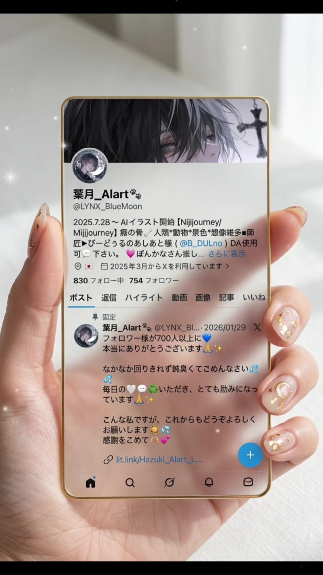 @葉月_AIart