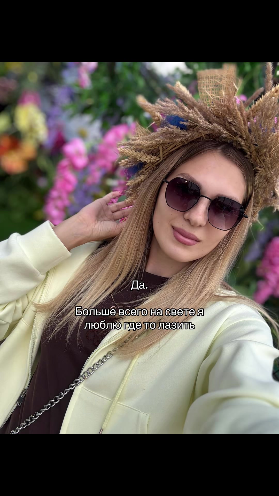 @Танюша 👩