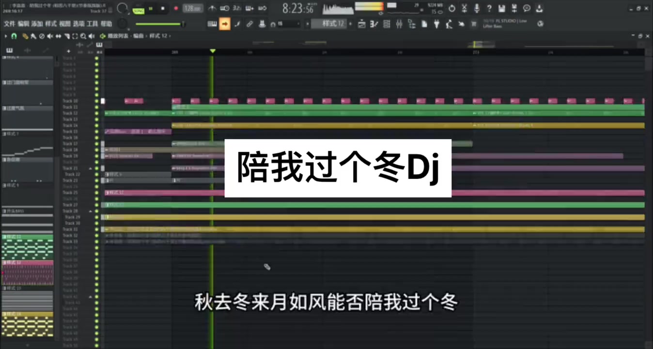 @𝙋𝙖𝙙仔 𝘿𝙅 𝙏𝙚𝙖𝙢 𝙈𝙞𝙭 ♪
