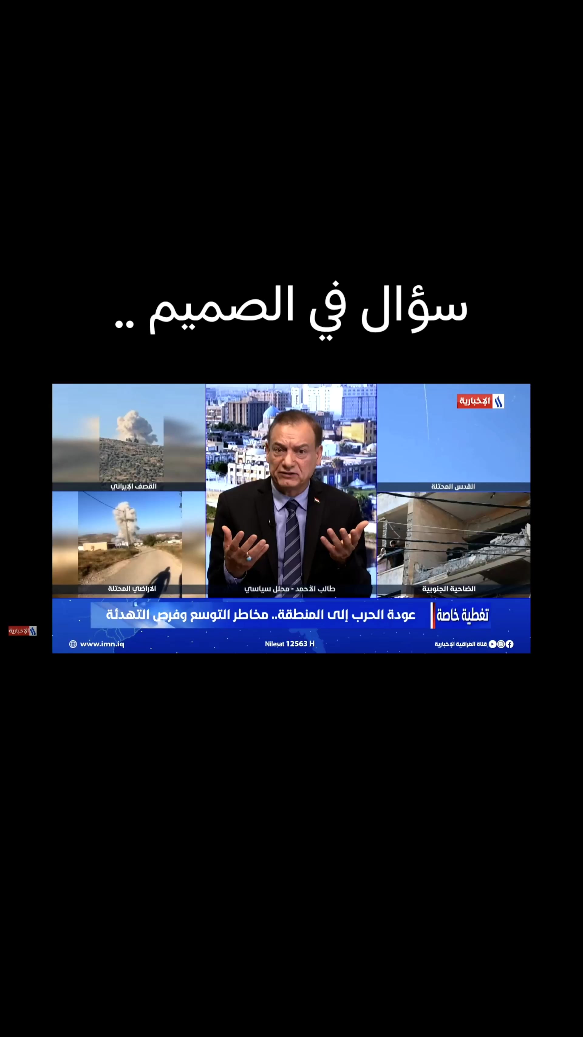 @الكاتب طالب الاحمد