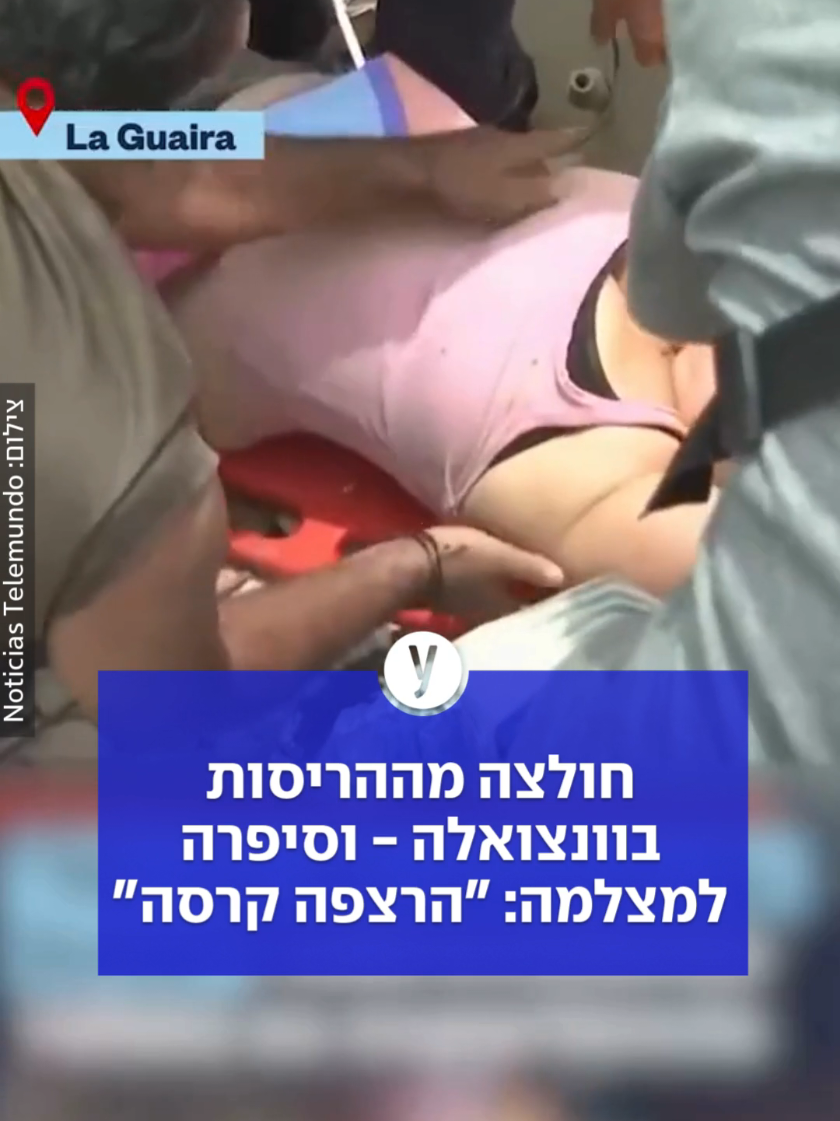 @ynet