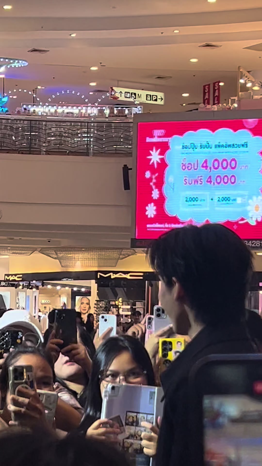 @อย่ามาชิวาว่า
