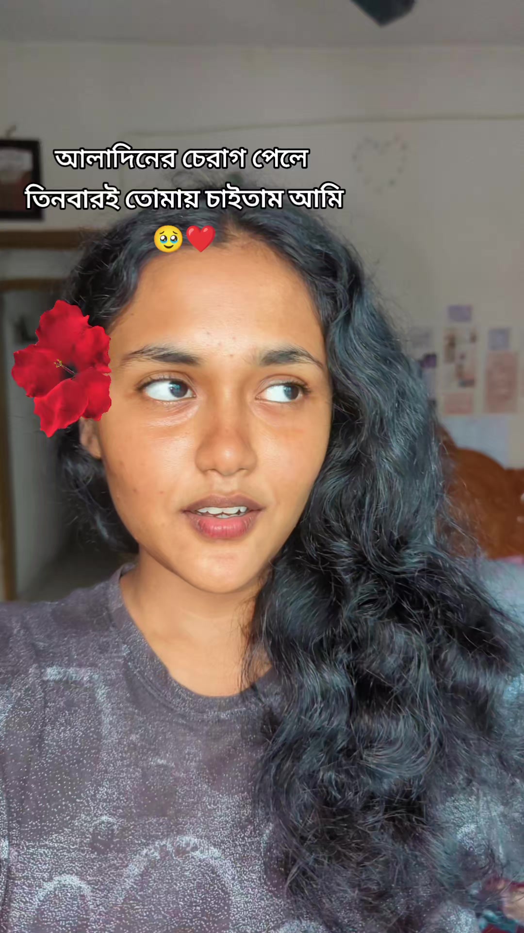 @সুহাসিনী🥀❤️