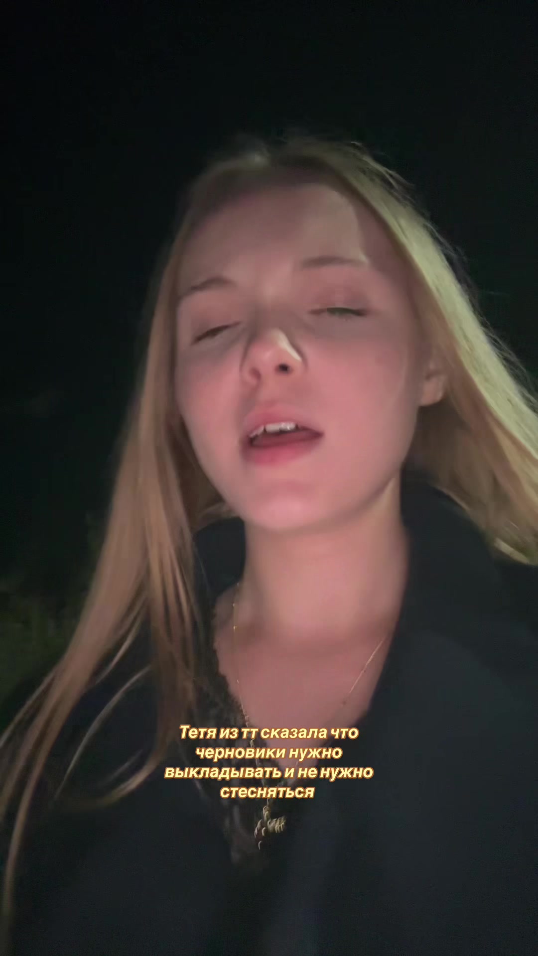 @Дашеке