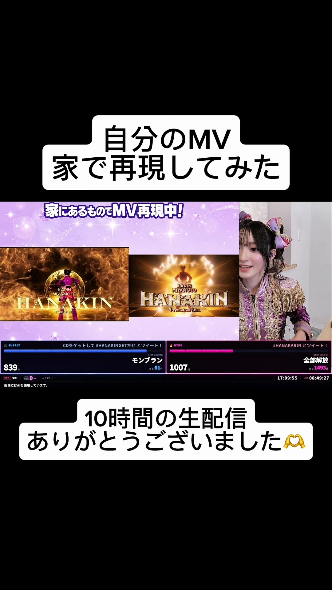 @宮本佳林💜🍬🗼