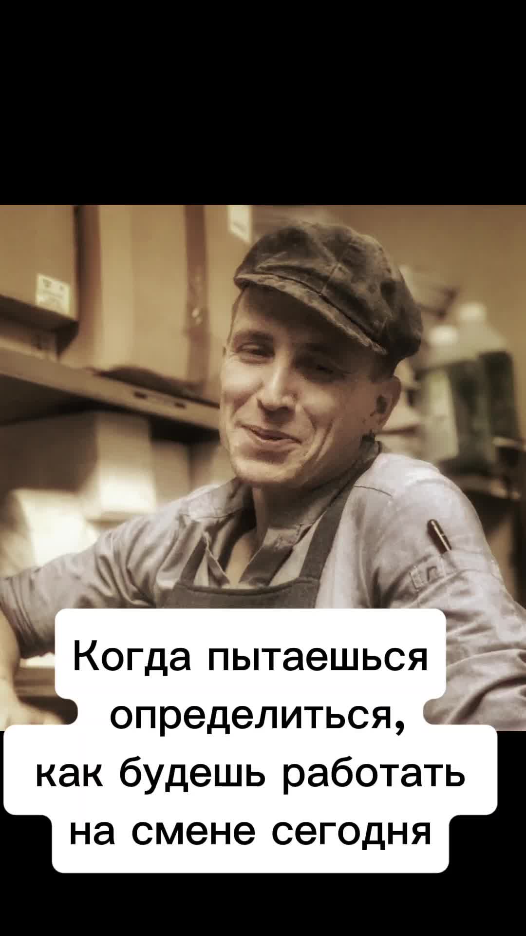@Zлой поVар🇷🇺