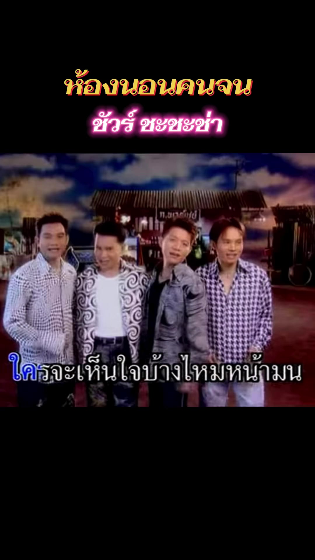 @SURE Entertainment