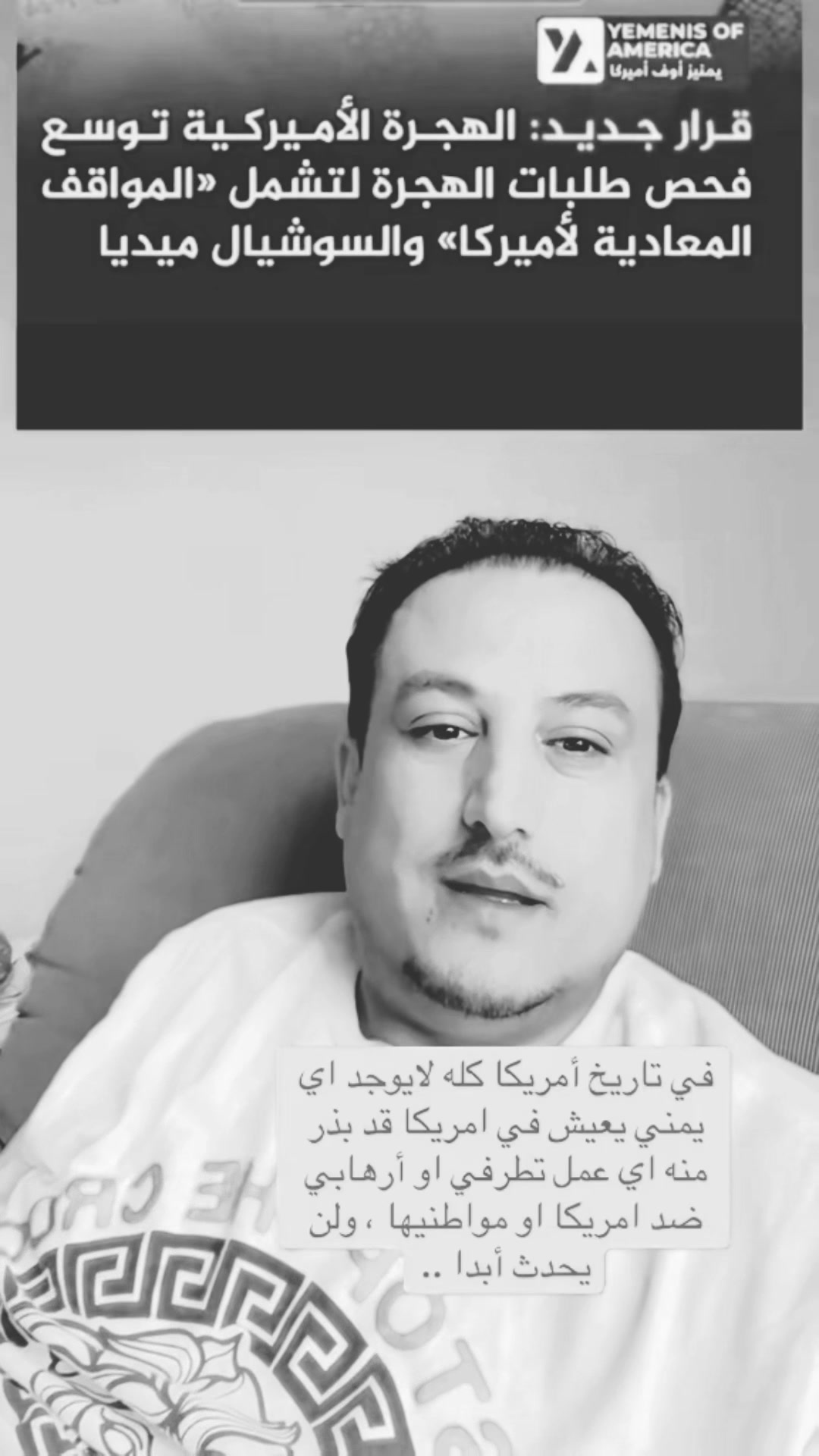 @🇾🇪 - ﮼صلاح ﮼العودي 🇺🇸